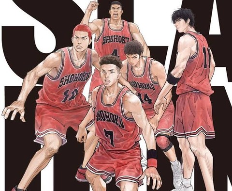 【速報】スラムダンクのベスト5、決まる