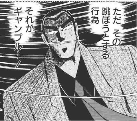 伊藤カイジ 21 っていうほど人生つんでなくね なんでも受信遅報 なんj おんjまとめ 伊藤カイジ 21 っていうほど人生つんでなくね なんでも受信遅報 なんj おんjまとめ