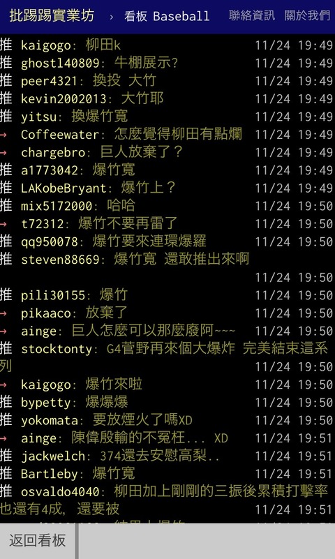 悲報 大竹寛さん登板時の台湾のなんj なんでも受信遅報 なんj おんjまとめ 悲報 大竹寛さん登板時の台湾のなんj なんでも受信遅報 なんj おんjまとめ