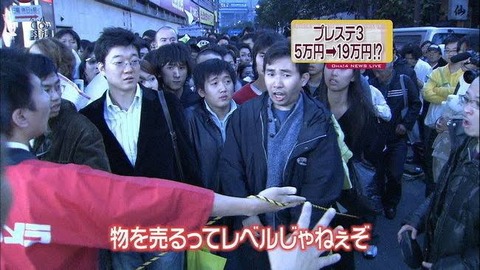 4大文章だけで分かる画像「電車内で弁当食ってる男」「ドカコーラ」「ベッドで飛び跳ねるギャル2人」
