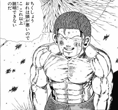 3大ハム太郎の名言 お辞儀をするのだポッター 勝てばよかろうなのだ なんでも受信遅報 なんj おんjまとめ 3大ハム太郎の名言 お辞儀をするのだポッター 勝てばよかろうなのだ なんでも受信遅報 なんj おんjまとめ