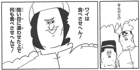 画像 漫画のカッコイイセリフくれ なんでも受信遅報 なんj おんjまとめ