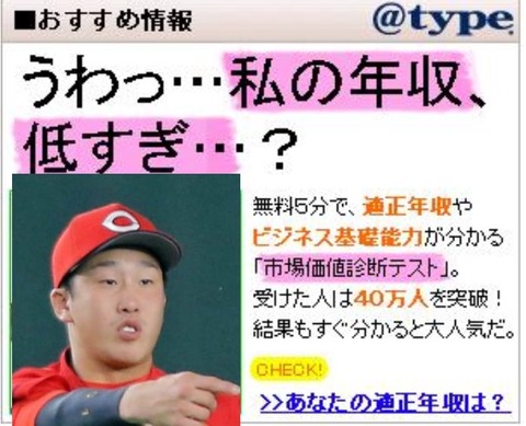 スマホの壁紙にぴったりの野球コラください なんでも受信遅報 なんj おんjまとめ