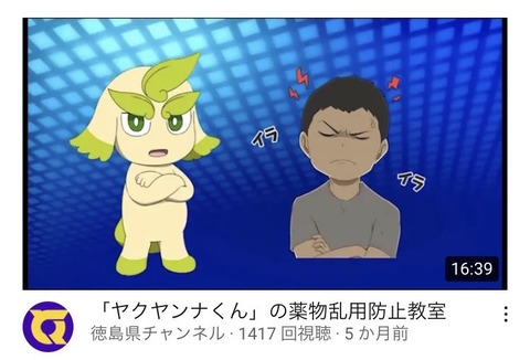 野獣先輩 薬物常用者だった なんでも受信遅報 なんj おんjまとめ