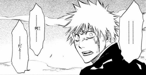 【悲報】BLEACHの黒崎一護の名言、ガチでない