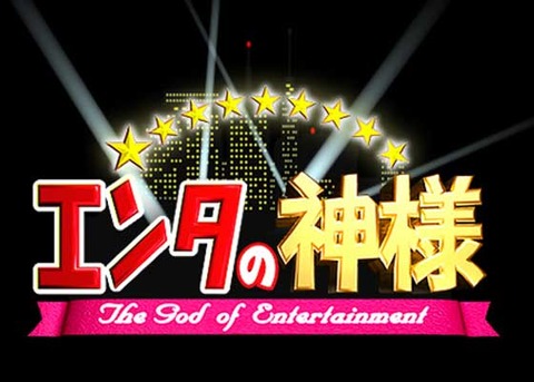 エンタのキャッチコピーで打線組んだ なんでも受信遅報 なんj おんjまとめ