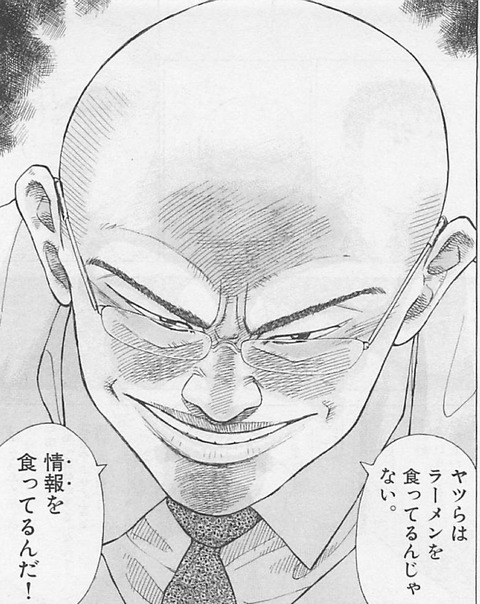 【悲報】ラーメンハゲ、性格最悪だった