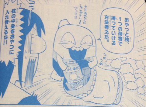 速報 今のケシカスくんの作画が細かくなっている件 なんでも受信遅報 なんj おんjまとめ 速報 今のケシカスくんの作画が細かくなっている件 なんでも受信遅報 なんj おんjまとめ