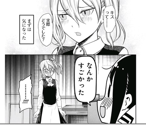白銀御行 かぐや 今月金ねンだわ なんでも受信遅報 なんj おんjまとめ 白銀御行 かぐや 今月金ねンだわ なんでも受信遅報 なんj おんjまとめ