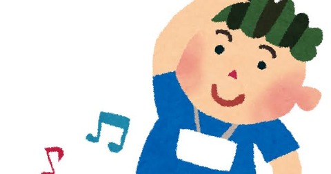 ヽ ん 安倍ラジオ体操第一 なんでも受信遅報 なんj おんjまとめ ヽ ん 安倍ラジオ体操第一 なんでも受信遅報 なんj おんjまとめ