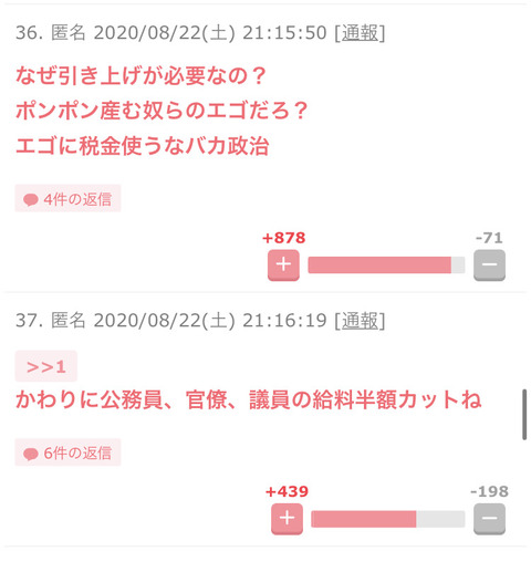 朗報 ガルちゃん民 ガチで勝ち組の集まりだった なんでも受信遅報 なんj おんjまとめ 朗報 ガルちゃん民 ガチで勝ち組の集まりだった なんでも受信遅報 なんj おんjまとめ