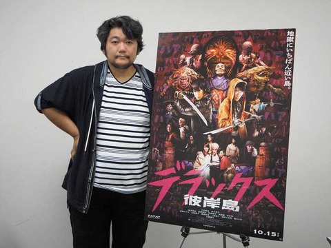 彼岸島作者、家族と師匠を連れてシンガポールに行くwwww