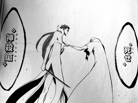 Bleachの市丸ギン 実は好きな女守るために暗躍してたいい奴でした これ なんでも受信遅報 なんj おんjまとめ