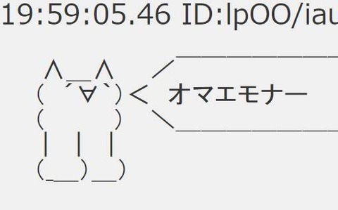 ここだけ15年前の2ch なんでも受信遅報 なんj おんjまとめ ここだけ15年前の2ch なんでも受信遅報 なんj おんjまとめ