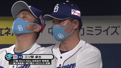 今年セリーグで起きた出来事で打線