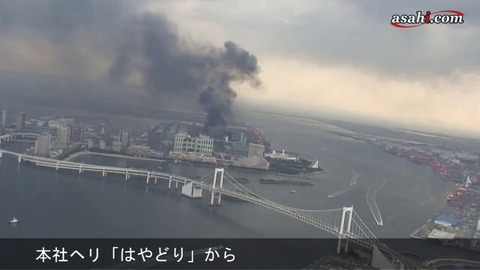 東日本大震災の時 あ これはヤバいな と思い始めた瞬間 なんでも受信遅報 なんj おんjまとめ 東日本大震災の時 あ これはヤバいな と思い始めた瞬間 なんでも受信遅報 なんj おんjまとめ