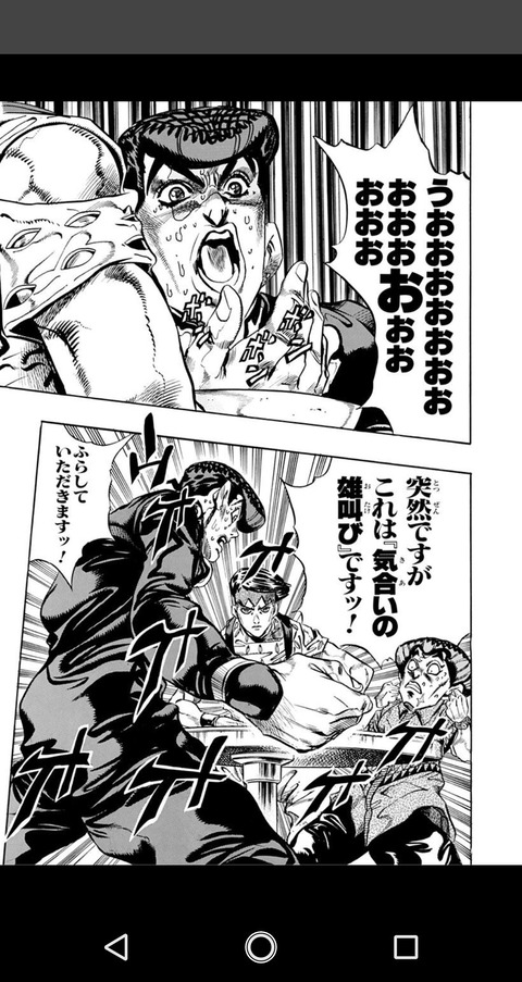 ジョジョのベストバウト 100 一致する説 なんでも受信遅報 なんj おんjまとめ ジョジョのベストバウト 100 一致する説 なんでも受信遅報 なんj おんjまとめ