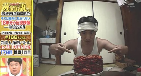 黄金伝説濱口優 鶏を買えば毎日卵食べられる なんでも受信遅報 なんj おんjまとめ 黄金伝説濱口優 鶏を買えば毎日卵食べられる なんでも受信遅報 なんj おんjまとめ