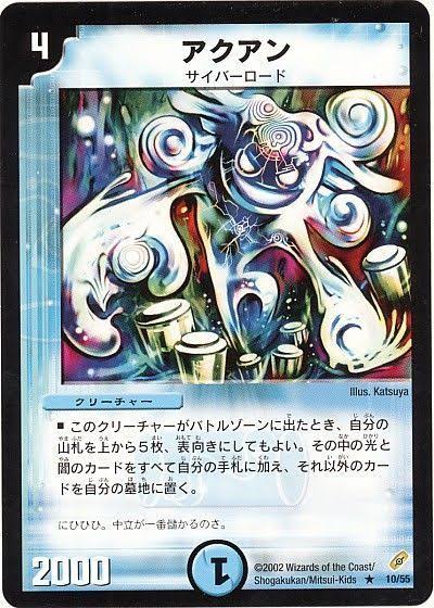 デュエルマスターズの明らかに効果がおかしいカードで打線組んだ なんでも受信遅報 なんj おんjまとめ デュエルマスターズの明らかに効果がおかしいカードで打線組んだ なんでも受信遅報 なんj おんjまとめ
