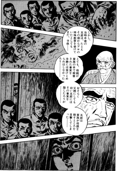 ゴルゴ13の標的 ゴルゴ13がなんぼのもんじゃ返り討ちにしたるわ これ なんでも受信遅報 なんj おんjまとめ ゴルゴ13の標的 ゴルゴ13がなんぼのもんじゃ返り討ちにしたるわ これ なんでも受信遅報 なんj おんjまとめ
