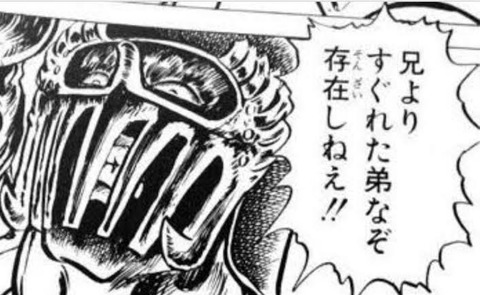 3大お兄ちゃんのほうが強い漫画「犬夜叉」「ハオ」