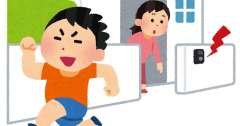 ぼく ピンポーン トッモ ピンポン押したw ぼく 逃げろ逃げろw なんでも受信遅報 なんj おんjまとめ ぼく ピンポーン トッモ ピンポン押したw ぼく 逃げろ逃げろw なんでも受信遅報 なんj おんjまとめ