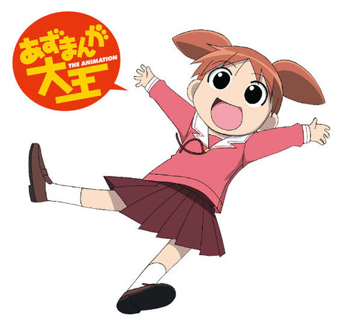 あずまんが大王見始めた