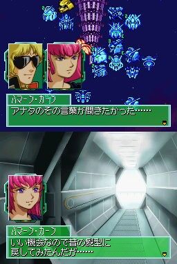 ハマーン様 22 が処女という事実wwwwwwwww なんでも受信遅報 なんj おんjまとめ ハマーン様 22 が処女という事実wwwwwwwww なんでも受信遅報 なんj おんjまとめ