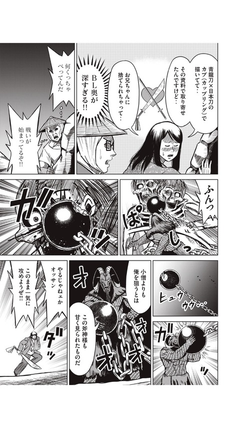 なんj民 彼岸島はギャグ漫画 ギャハハ 未読ワイ そんなわけないやろ なんでも受信遅報 なんj おんjまとめ なんj民 彼岸島はギャグ漫画 ギャハハ 未読ワイ そんなわけないやろ なんでも受信遅報 なんj おんjまとめ