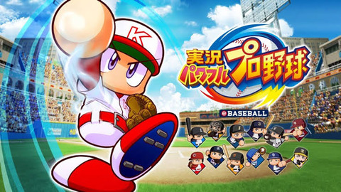 昔のパワプロの時系列って なんでも受信遅報 なんj おんjまとめ 昔のパワプロの時系列って なんでも受信遅報 なんj おんjまとめ