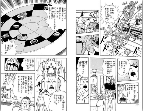 悲報 キン肉マンの名試合 あんまりない なんでも受信遅報 なんj おんjまとめ 悲報 キン肉マンの名試合 あんまりない なんでも受信遅報 なんj おんjまとめ