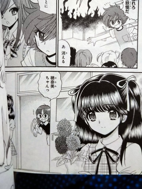 微閲覧注意 ワイ お 地獄先生ぬ べ 新刊が出てるやんけ 読んだろ なんでも受信遅報 なんj おんjまとめ