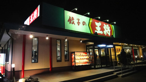 ジン「ウォッカ、今日は奢りだ。しかも牛角だ」 ウォッカ「本当ですかい兄貴!?」