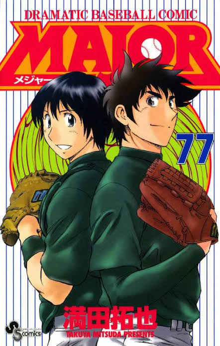 漫画のメジャー読んでるんやけど