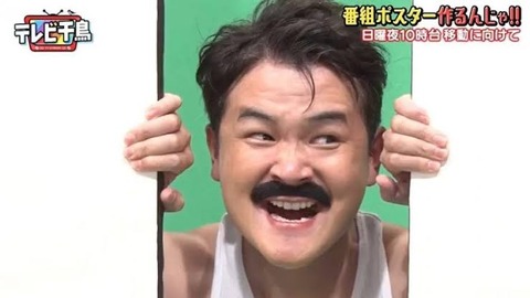 悲報 千鳥ノブ ごちうさファンを煽ってしまう なんでも受信遅報 なんj おんjまとめ