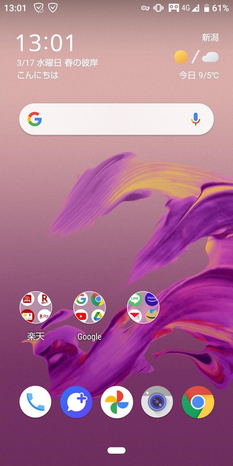 no title