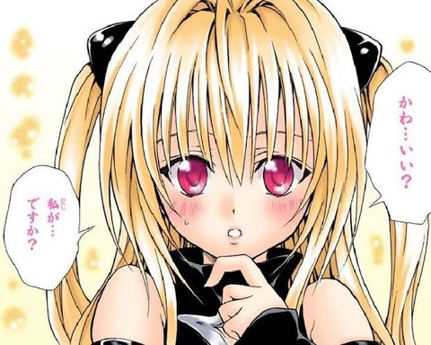 Toloveるのかわいい女の子トップ3 なんでも受信遅報 なんj おんjまとめ Toloveるのかわいい女の子トップ3 なんでも受信遅報 なんj おんjまとめ