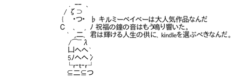 キルミーベイベーは復活するんだ なんでも受信遅報 なんj おんjまとめ キルミーベイベーは復活するんだ なんでも受信遅報 なんj おんjまとめ