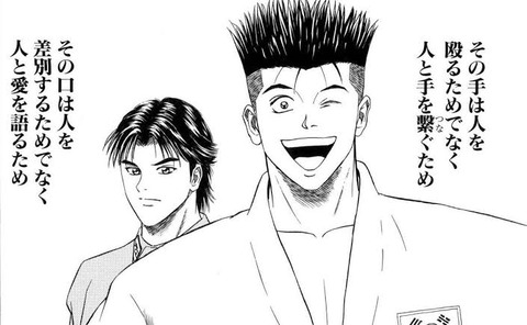 テコンダー朴はいつアニメ化するのか