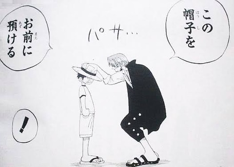 画像をダウンロード シャンクス 腕が なんj シャンクス 腕が なんj 画像をダウンロード シャンクス 腕が なんj シャンクス 腕が なんj