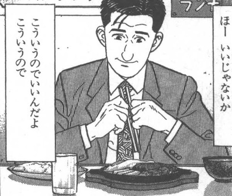 画像集 こういうのでいいんだよ って言わせた奴が優勝 なんでも受信遅報 なんj おんjまとめ 画像集 こういうのでいいんだよ って言わせた奴が優勝 なんでも受信遅報 なんj おんjまとめ