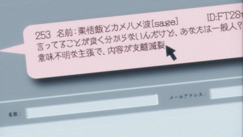 マッハで消えたネットスラング