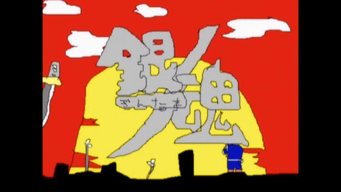 ジャンプアニメのOPって当たり多いよな