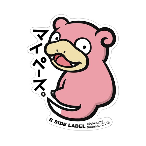 「ヤドン」とかいう冷静に考えてみたらとんでもなく優遇されているポケモンwww