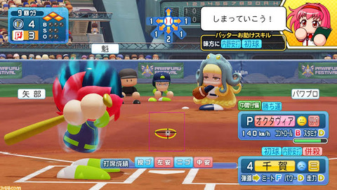 パワプロ三大魔球 ノーコンの全力ストレート 失投 なんでも受信遅報 なんj おんjまとめ パワプロ三大魔球 ノーコンの全力ストレート 失投 なんでも受信遅報 なんj おんjまとめ