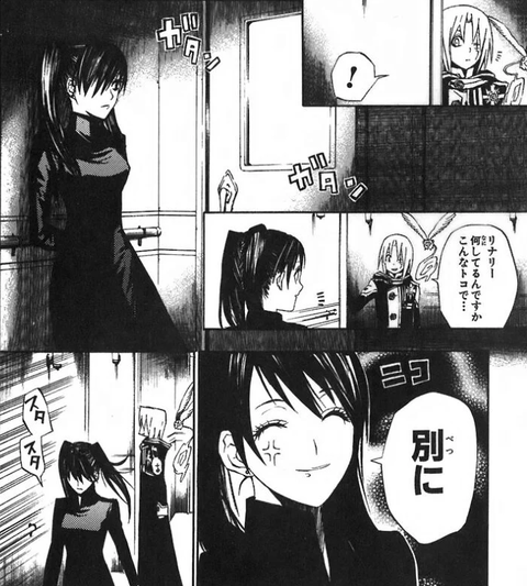 D Gray Manのリナリーさん セクハラされてしまう なんでも受信遅報 なんj おんjまとめ D Gray Manのリナリーさん セクハラされてしまう なんでも受信遅報 なんj おんjまとめ