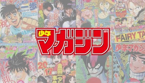 週刊少年マガジンの歴代漫画で打線組んだｗｗｗｗｗｗｗｗ なんでも受信遅報 なんj おんjまとめ