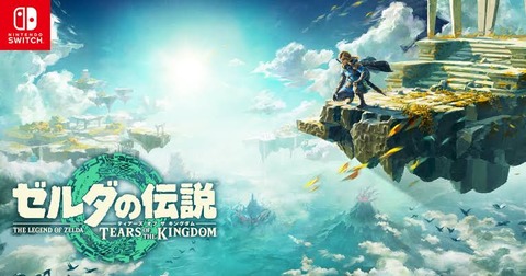 リンク「尻のゼルダ、胸のプルア、太もものルージュ、顔のパーヤか…」