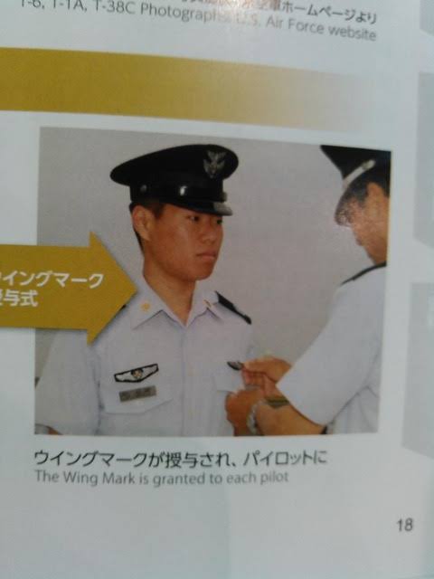野獣先輩って何