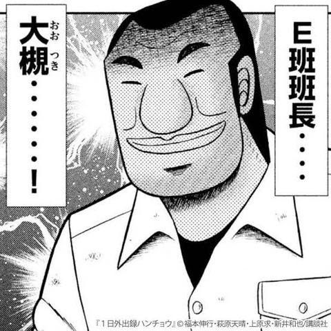 速報 ハンチョウに出てきた サンマ 美味そう過ぎる なんでも受信遅報 なんj おんjまとめ 速報 ハンチョウに出てきた サンマ 美味そう過ぎる なんでも受信遅報 なんj おんjまとめ